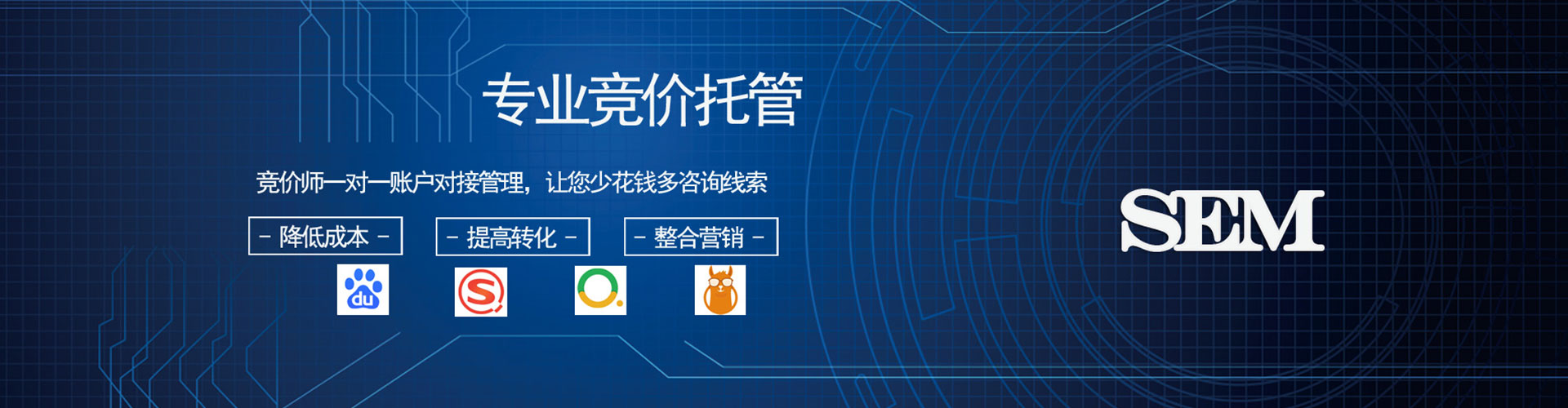 镇宁布信息流代运营