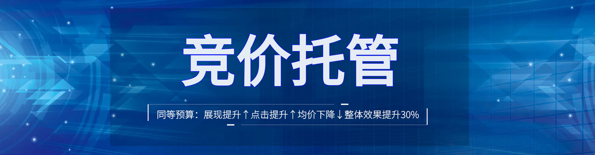 镇宁布sem开户